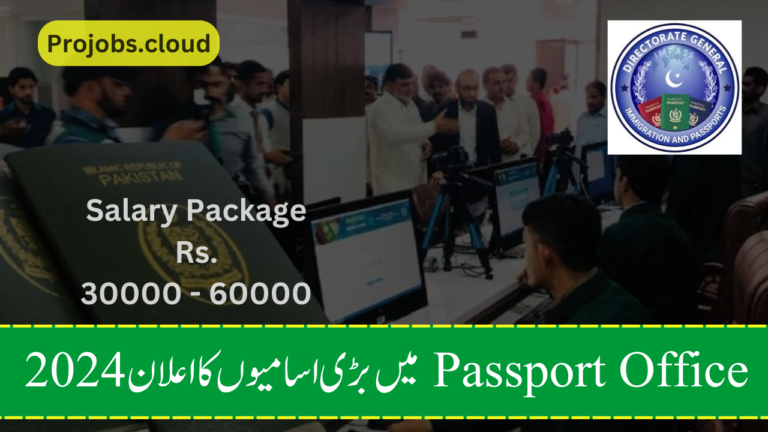 Latest Immigration and Passport Office Jobs 2024 In Islamabad