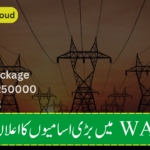 Latest Jobs in WAPDA March 2024 Online Apply www.wapda.gov.pk