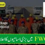 Latest Frontier Works Organization FWO New Jobs 2024 Apply Online