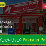 Latest Pakistan Post Office New Jobs 2024 Apply Online