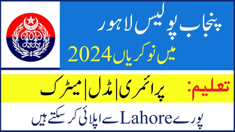 Punjab Police Lahore Jobs 2024: Latest Openings